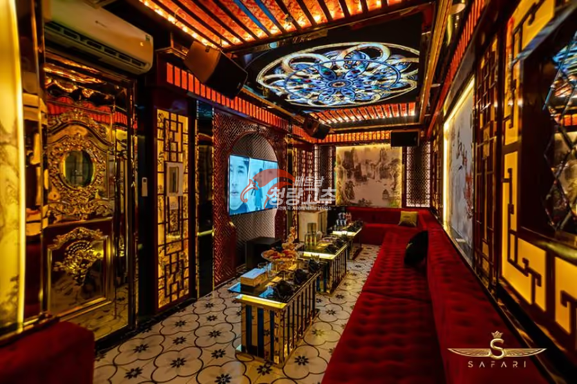 사파리 가라오케 KTV