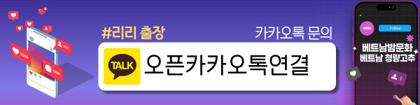 다낭 리리 출장마사지 이용방법