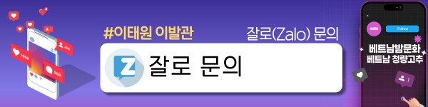 하노이 이태원 이발관 세부 시설