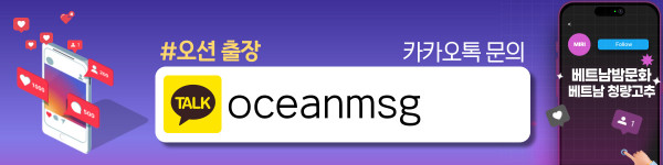 하노이 오션 출장마사지 위치 안내