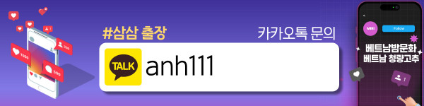 나트랑 삼삼 출장마사지 홍보사진2