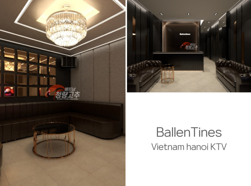 하노이 발렌타인 가라오케 주의사항