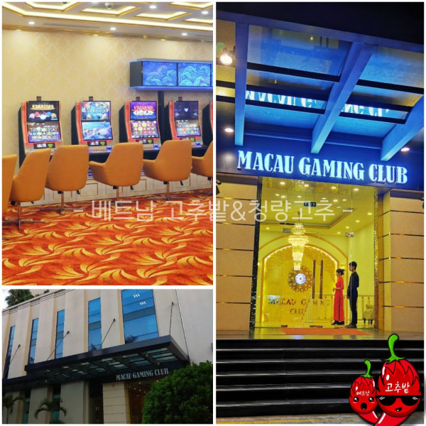 하노이 마카오(MACAU) 카지노 위치 안내