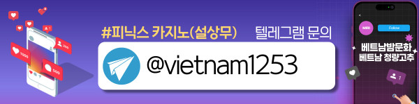 하노이 박닌 피닉스 카지노 위치 안내