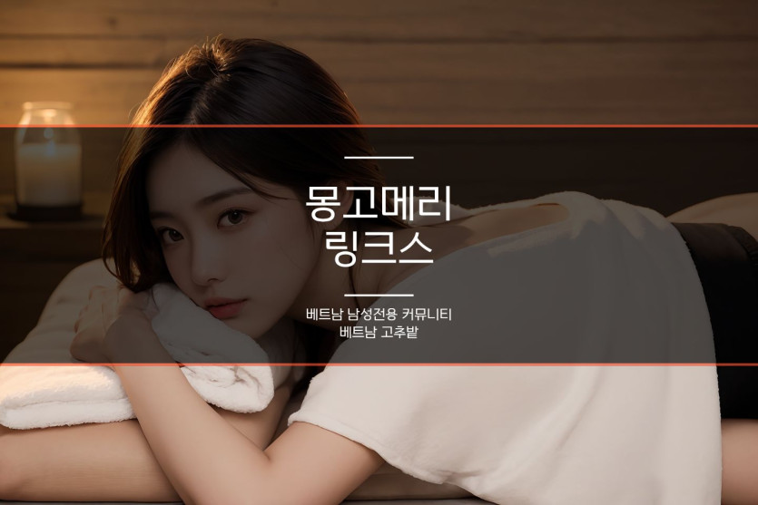 다낭 골프 그린피 캐디피 정리